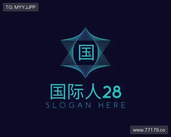 洞悉国际人28
